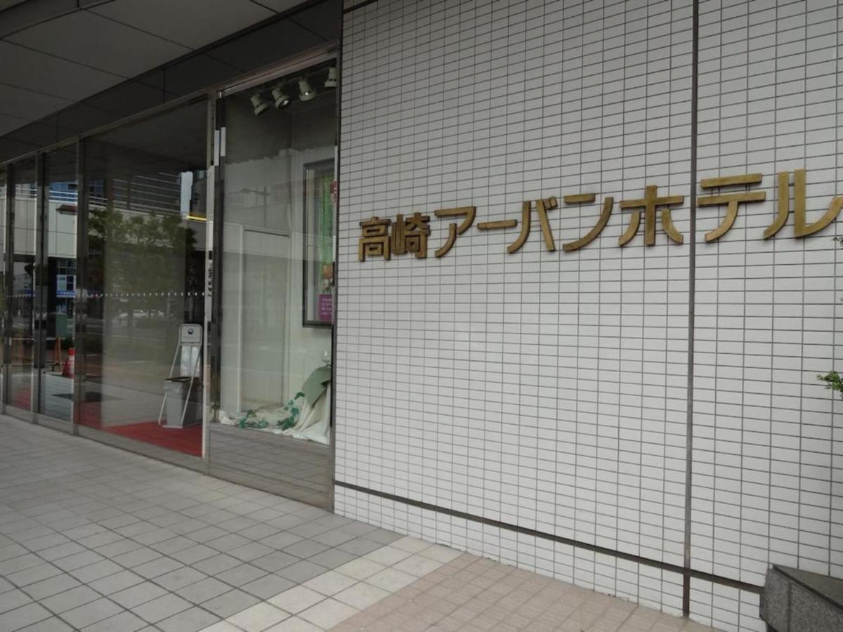 Takasaki Urban Hotel - Vacation Stay 84144 Exterior photo