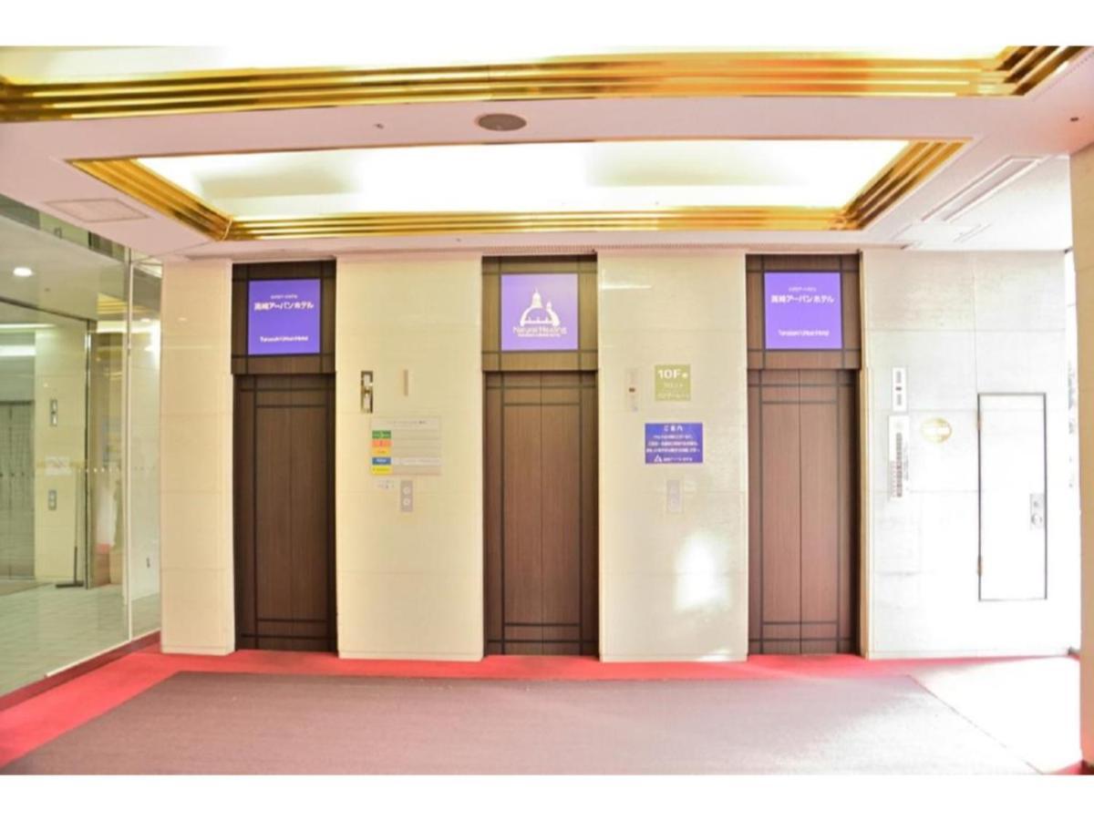Takasaki Urban Hotel - Vacation Stay 84144 Exterior photo